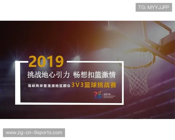 篮球明星公益活动影响力不断扩大,篮球公益营销策划方案